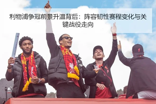 li-wu-pu-zheng-guan-qian-jing-sheng-wen-bei-hou-zhen-rong-ren-xing-sai-cheng-bian-hua-yu-guan-jian-zhan-yi-zou-xiang-2-716.jpg